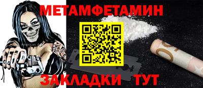 прущий лед Донецк