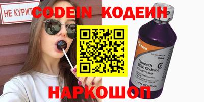 прущий лед Донецк