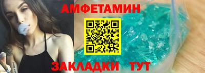 прущий лед Донецк