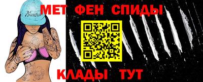 альфа пвп Бийск