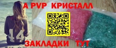кокаин VHQ Дубна