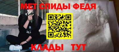прущий лед Донецк