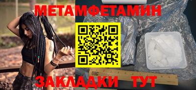 гидра Комсомольск-на-Амуре