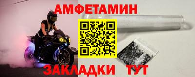 альфа пвп Бийск