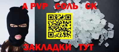 кокаин VHQ Дубна