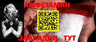 прущий лед Донецк