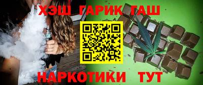 прущий лед Донецк