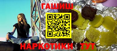 прущий лед Донецк