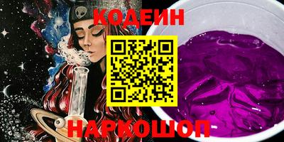 сатива Донской