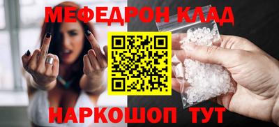 ешки Беслан