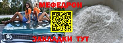 прущий лед Донецк