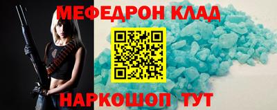 ешки Беслан