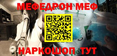 прущий лед Донецк