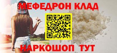 прущий лед Донецк