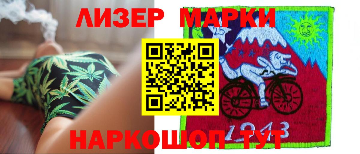 ЛСД экстази ecstasy  Кропоткин  ЛСД экстази  LSD-25 экстази ecstasy 