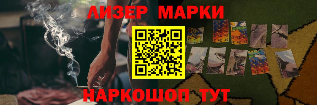LSD-25 экстази кислота  Вход с VPN  Кропоткин 