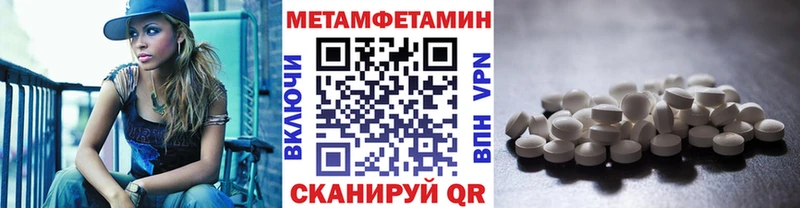 hydra сайт  Кропоткин  Первитин Декстрометамфетамин 99.9% 