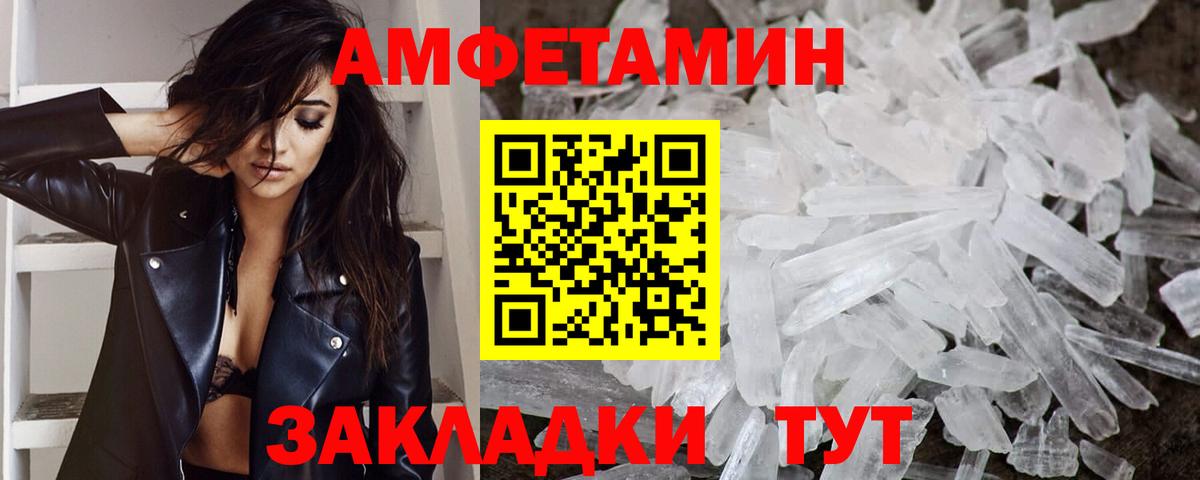 Кропоткин  МЕТАМФЕТАМИН пудра  МЕТАМФЕТАМИН пудра  Вход с VPN 