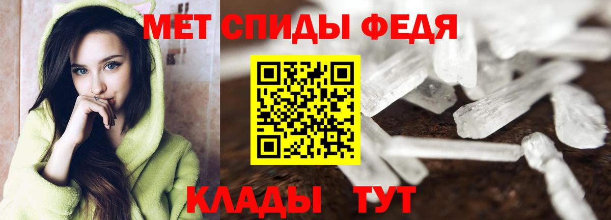 A PVP Кропоткин