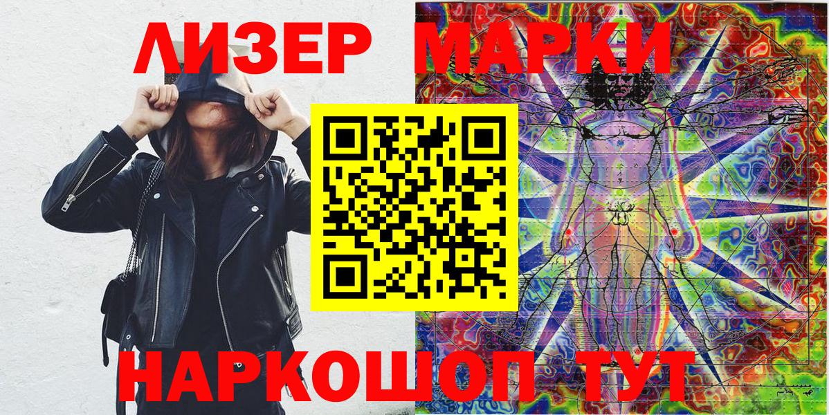 Бошки Шишки Кропоткин