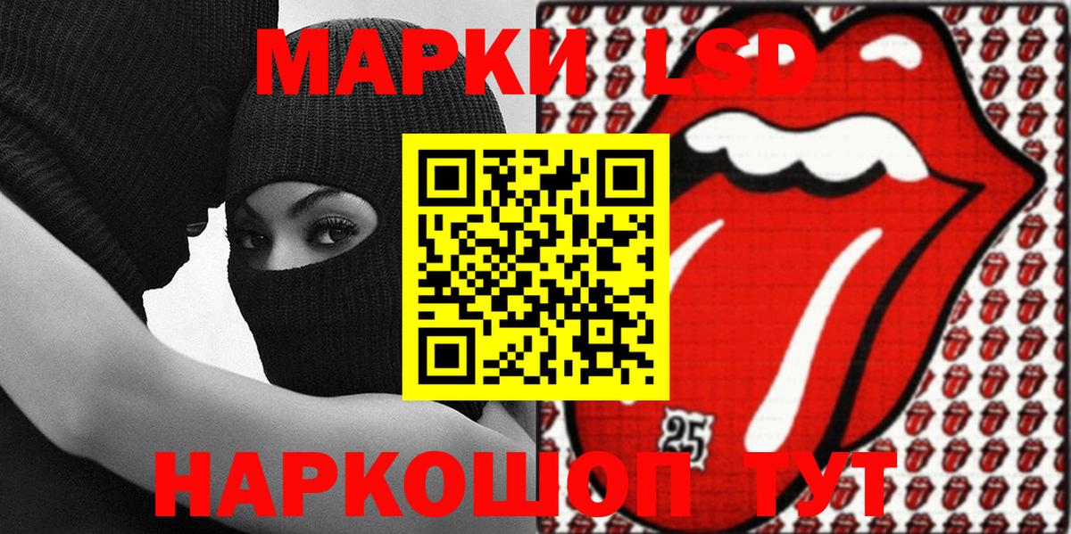 Марки N-bome  Вход с VPN  Марки NBOMe 1,8мг  Кропоткин  Марки NBOMe 1,8мг 