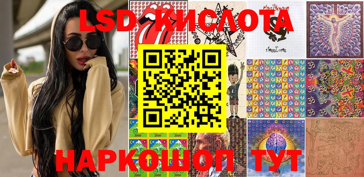 Марки 25I-NBOMe 1,8мг  Марки 25I-NBOMe 1,8мг  Кропоткин 