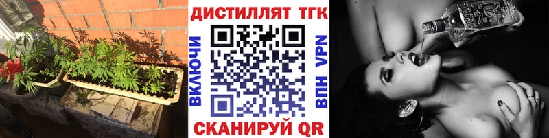 цена Кропоткин ТГК вейп