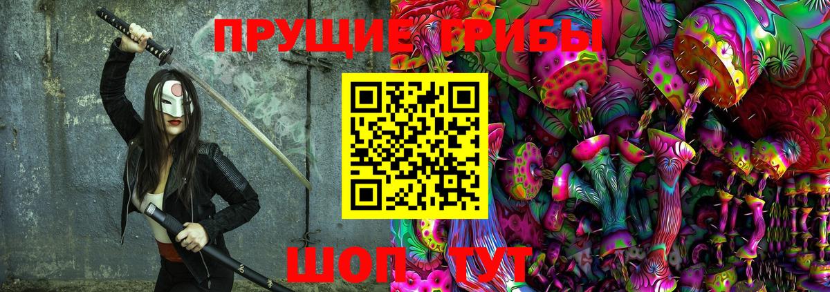закладка  Псилоцибиновые грибы мицелий  Вход с VPN  Кропоткин 