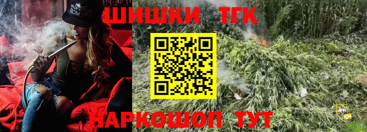 Марихуана AK-47  Марихуана план  Бошки Шишки тримм  Вход с VPN  Кропоткин 