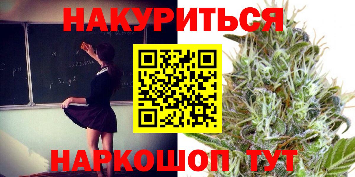 МАРИХУАНА индика  Марихуана марихуана  Канабис марихуана  Кропоткин 